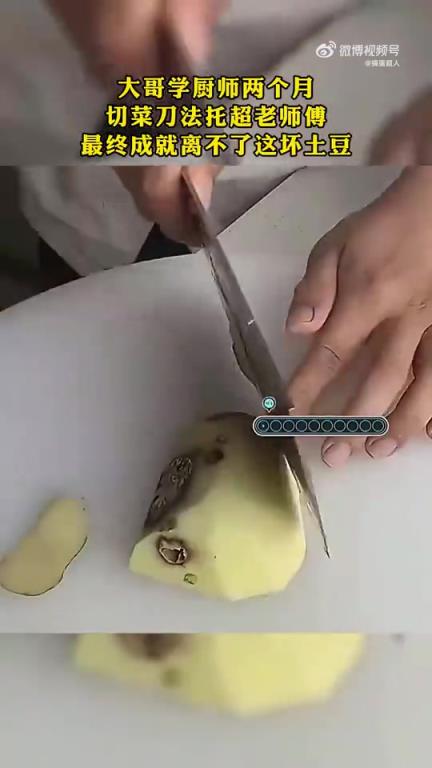 大哥学厨师两个月，切菜刀法超老师傅