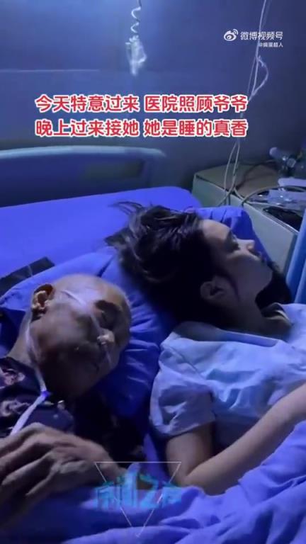 今天特意过来医院照顾爷爷，晚上过来接她，她是睡的真香
