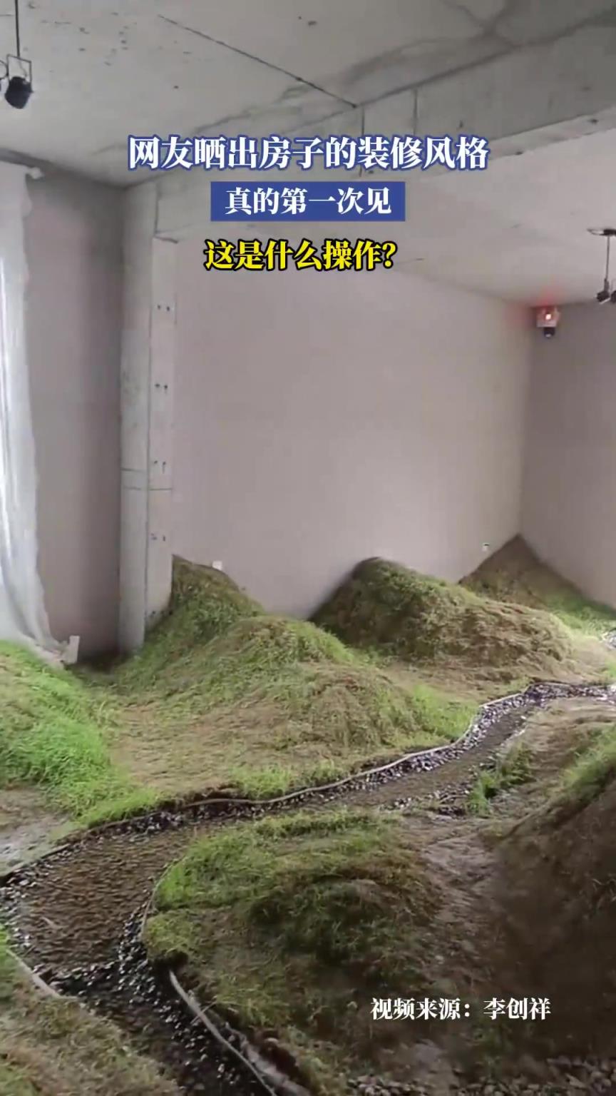网友晒出房子的装修风格，真的第一次见，这是什么操作？？