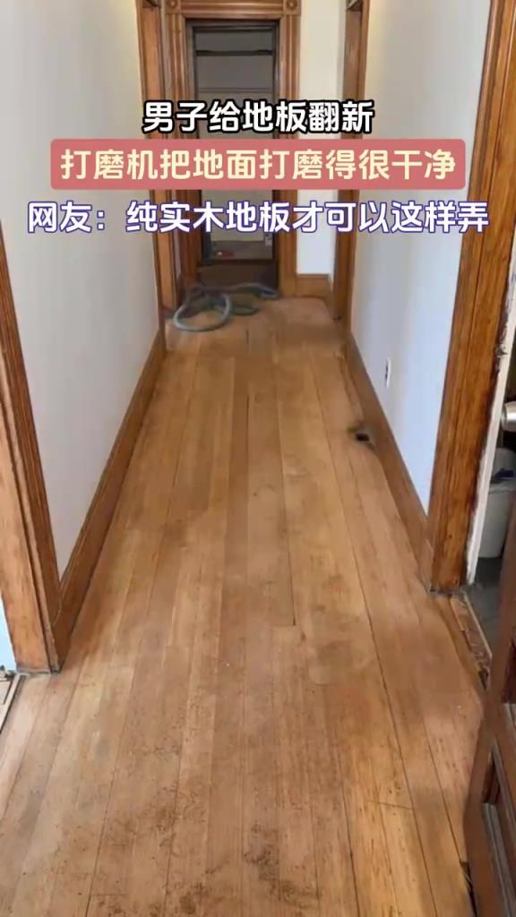 男子给地板翻新 打磨机把地面打磨得很干净