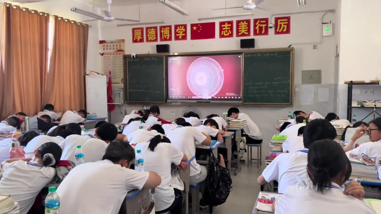 上学吹着电子风扇心里拔凉！！