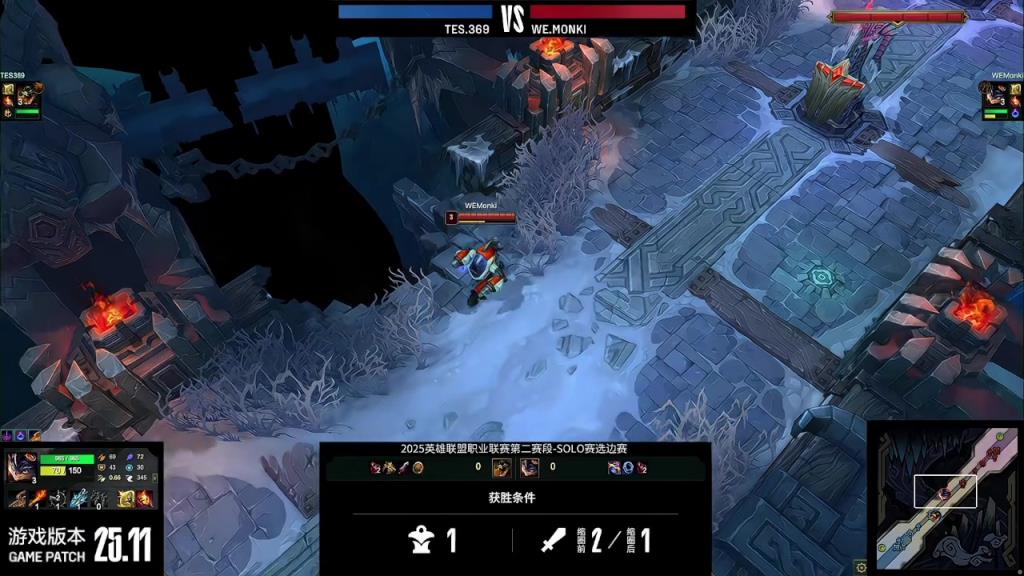 上單鱷魚(yú)打不過(guò)打野蘭博！Monki瘋狂拉扯369取勝 WE選擇藍(lán)色方