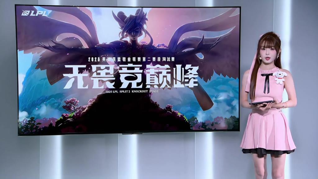 互動(dòng)主持泱泱登場(chǎng) 粉裙子上京東Joy玩偶疑似為贊助商打廣告