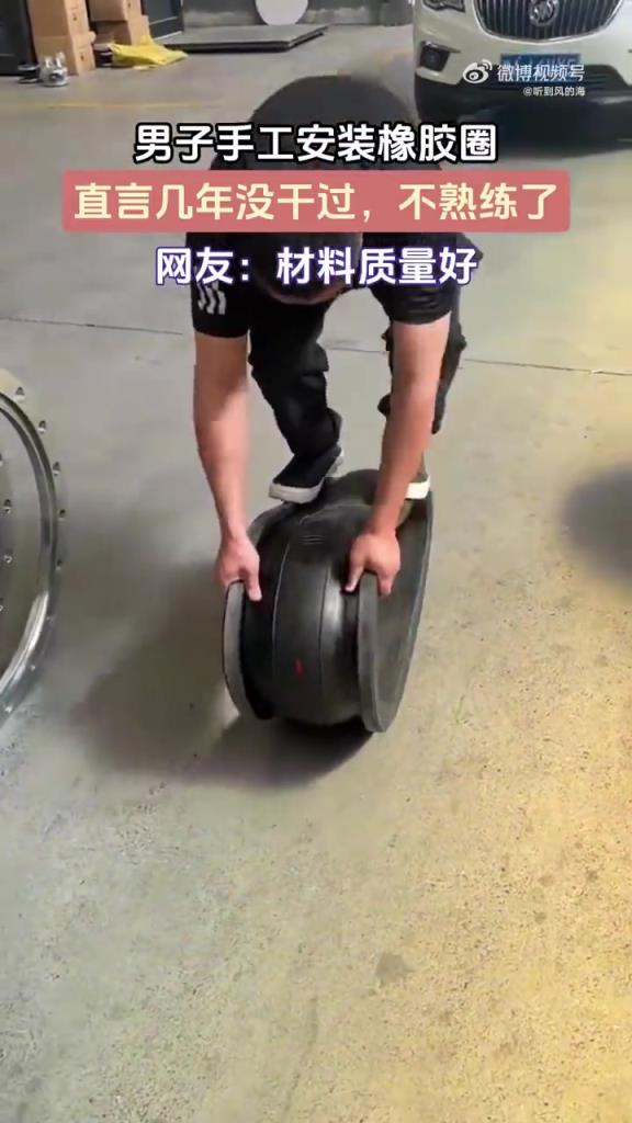 男子手工安装橡胶圈，直言几年没干过，不熟练了！