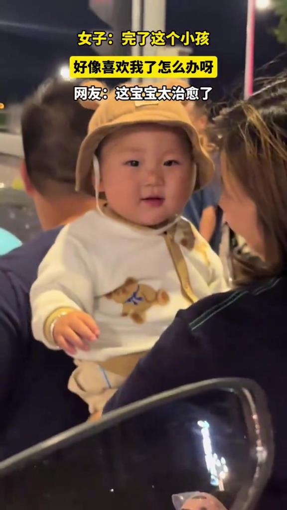女子：完了这个小孩，好像喜欢我了怎么办呀！