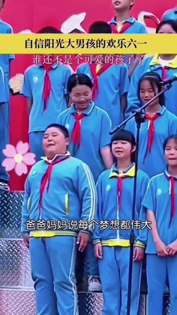 這才是孩子的樣子