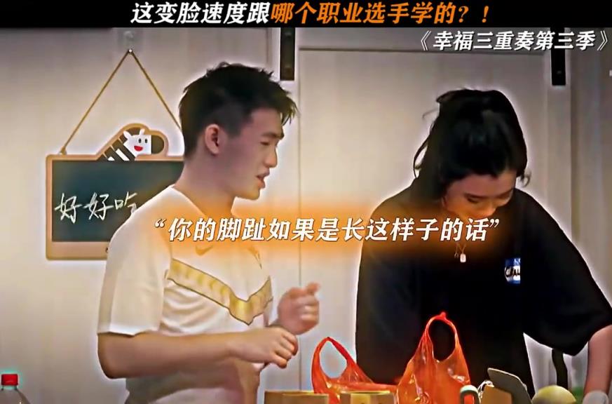 何猷君这变脸速度 好像对自己的财富并不是很自信