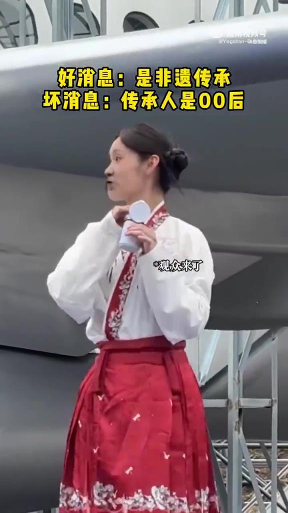 好消息：00后成為非遺傳承人！