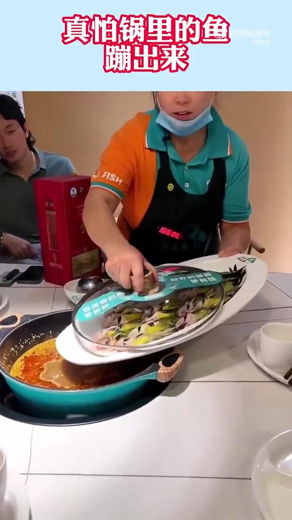 擔(dān)心鍋中魚兒突然蹦出