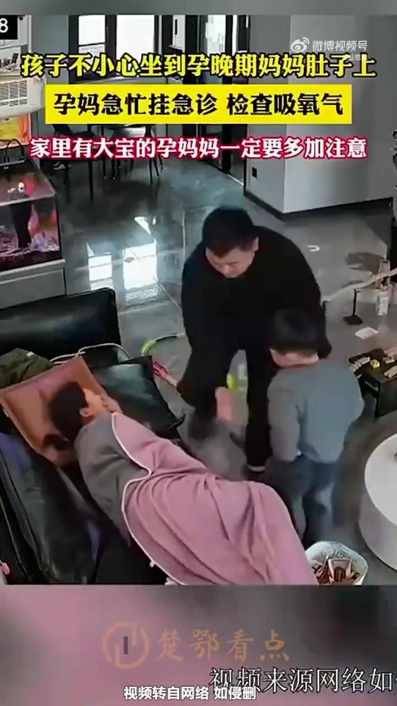 孩子誤坐孕晚期媽媽肚子，孕媽急掛急診吸氧需警惕