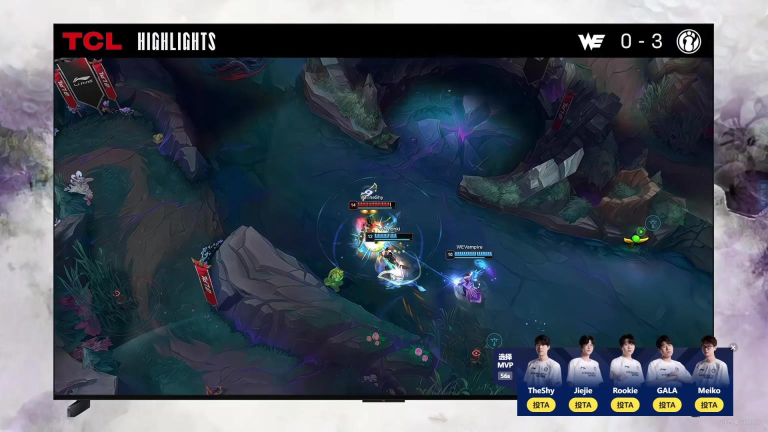 LPL第二賽段 WEvsIG 第三局高光時(shí)刻