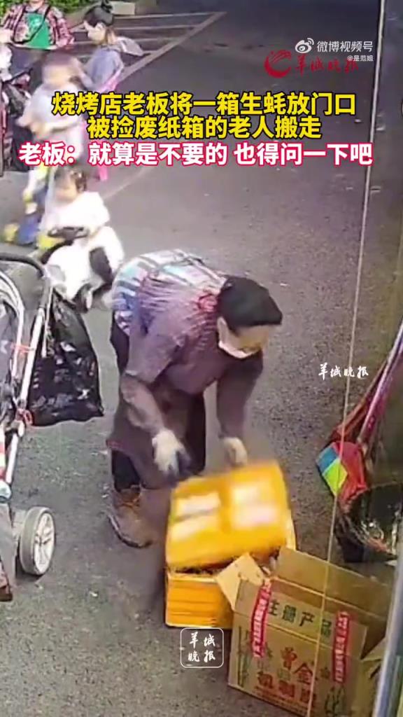 燒烤店老板置一箱生蠔于門口，老人推嬰兒車整箱順走