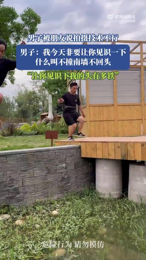 男子被朋友說拍攝技術(shù)不行
