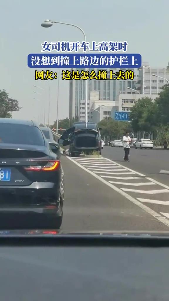 女司機(jī)開車上高架時 沒想到撞上路邊的護(hù)欄上