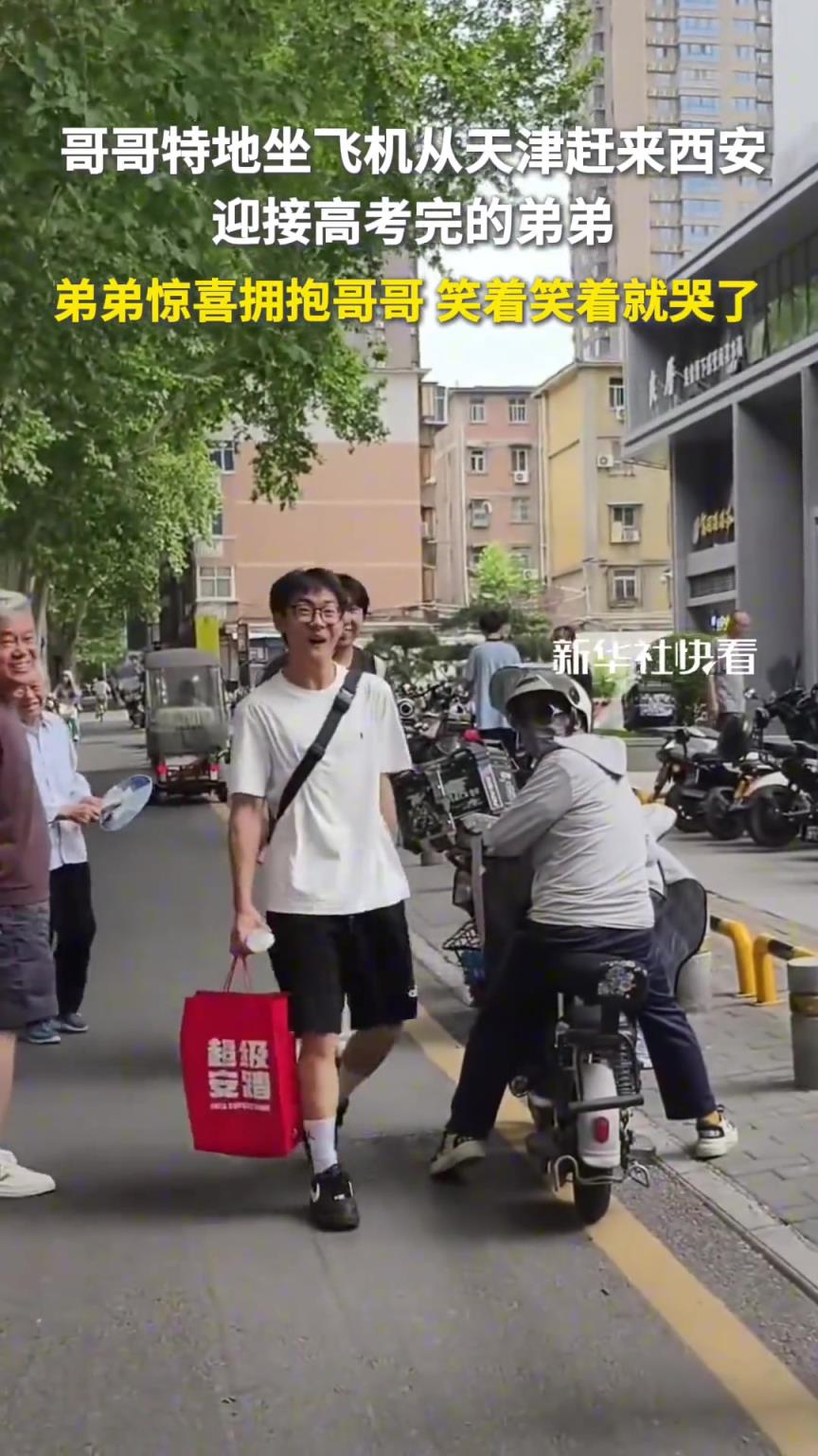 弟弟高考結束哥哥從外地趕來迎接，弟弟激動地擁抱哥哥