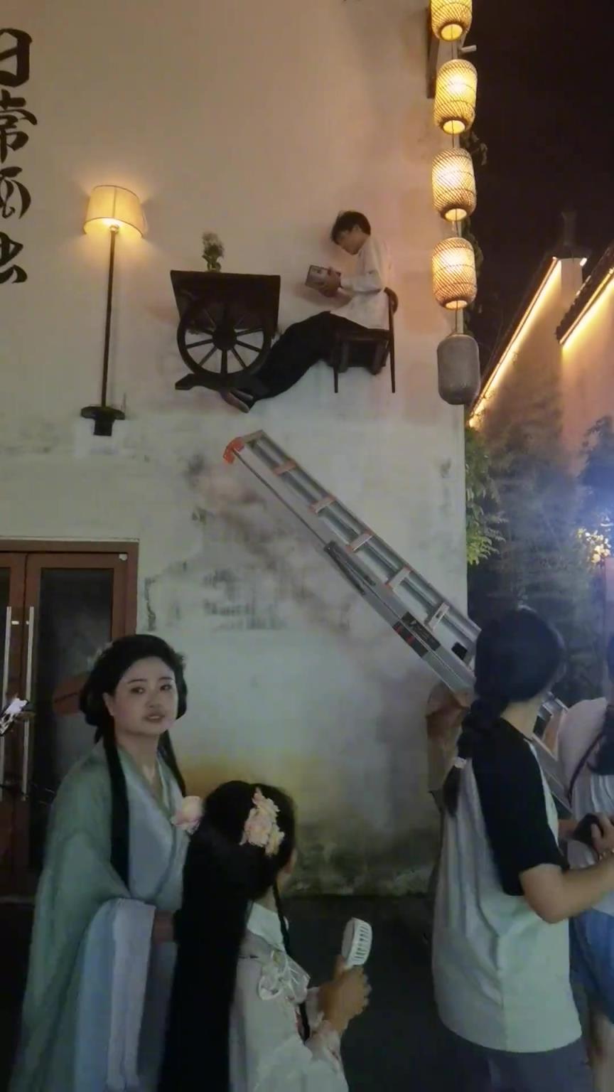 你直接把梯子拿走，他才能專心開小差