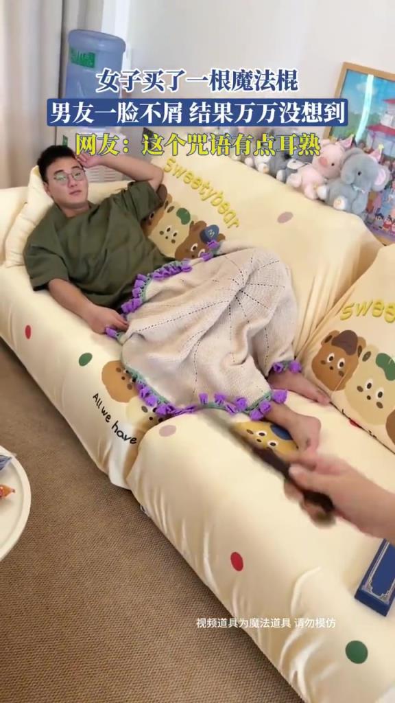 這下火燒連營了！這啥原理？