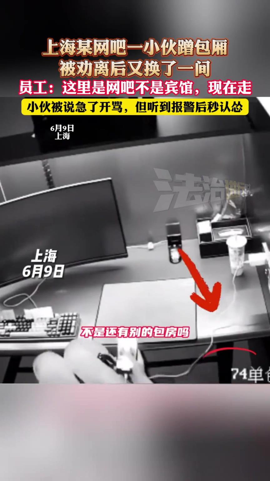 如果睡大廳里面一般不會趕人吧？