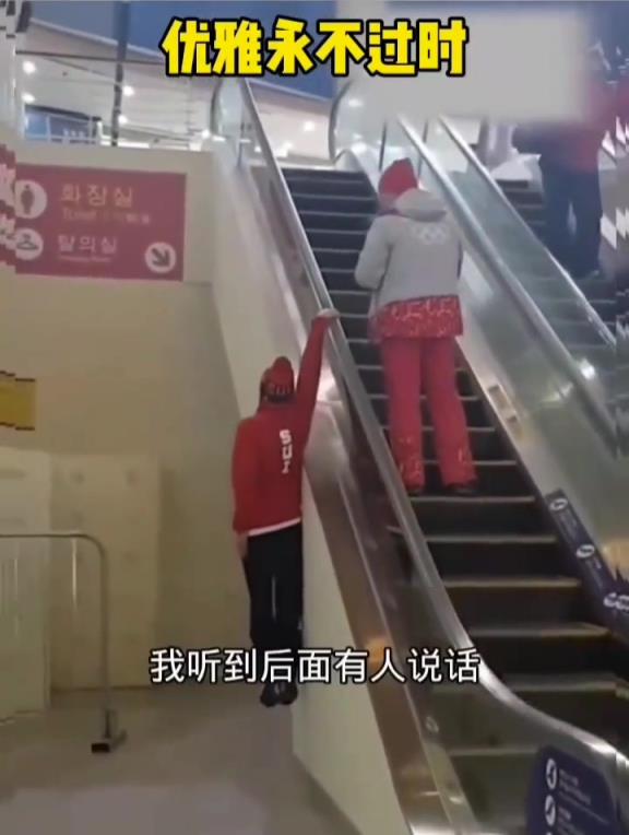 優(yōu)雅永不過時！小伙子表演單手上電梯驚呆旁人！
