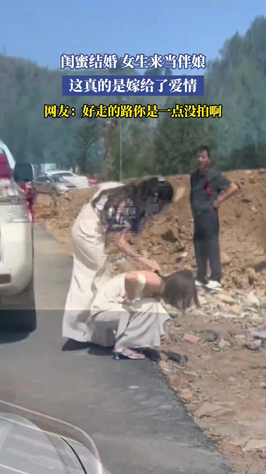 網友：好走的路你是一點沒拍啊！