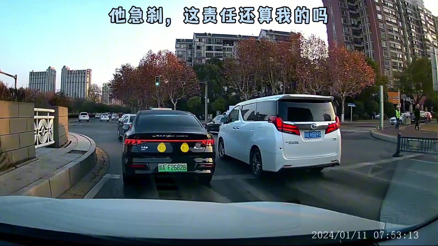 他急剎車，這責(zé)任還算我嗎？！