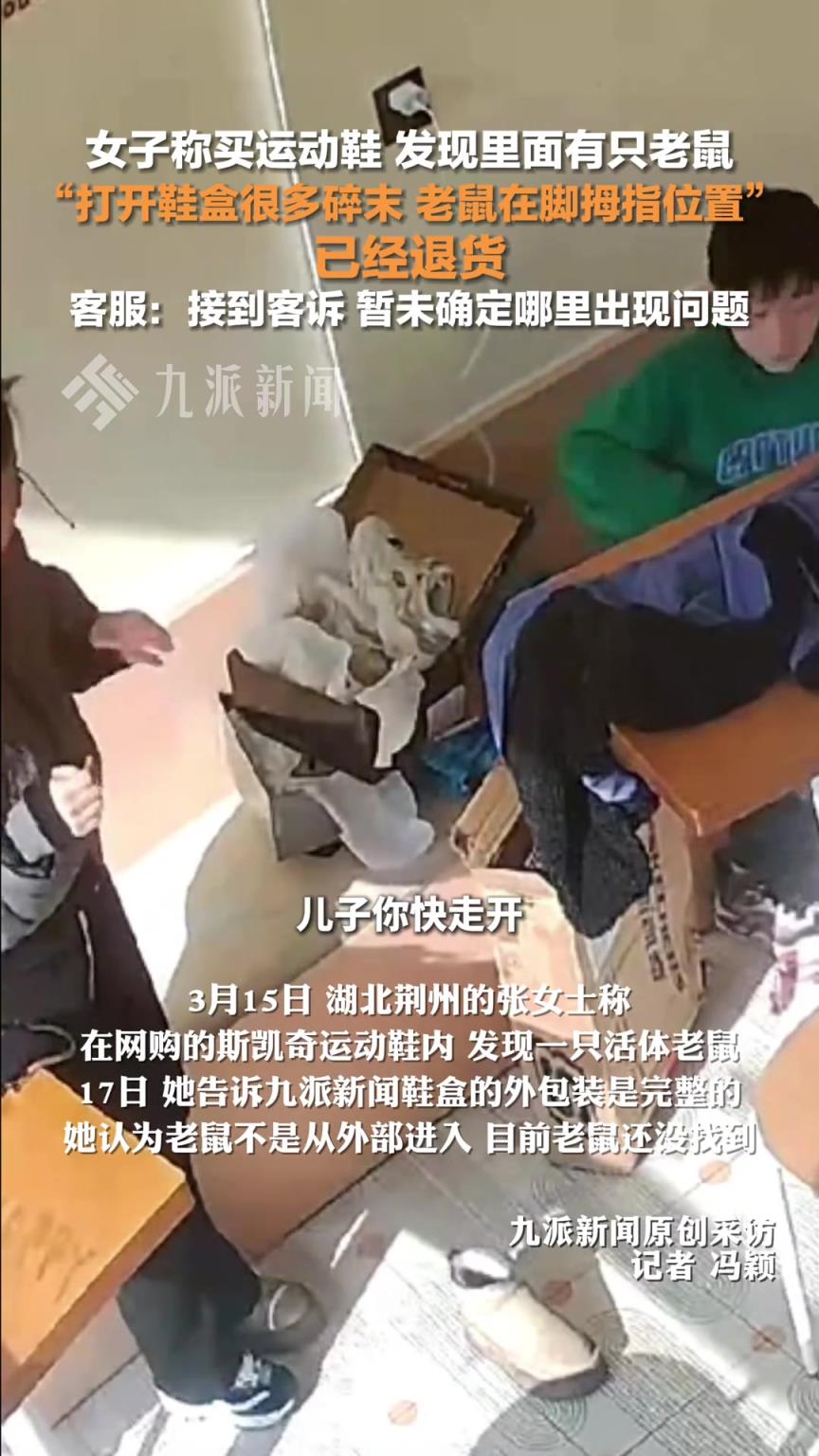 这是库存了几年的鞋子？？