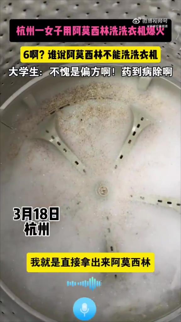 大学上课要讲这偏方！我可精神了！