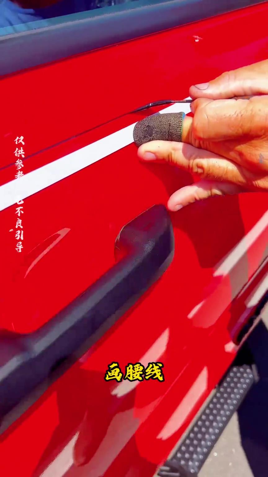 只要你给劳斯莱斯，画出一条完美的腰线，就能赚到10万美元