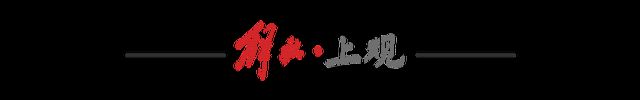 观点：伊万科维奇致敬滕哈格玩转“发布会逆转”，但华丽狡辩无法改变甩锅本质