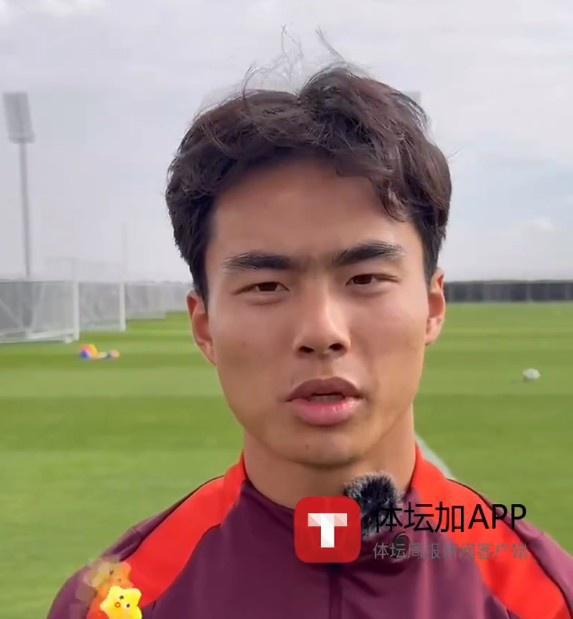 國少球員楊黔東：大家都緩過來了，一定可以拿下烏茲別克斯坦