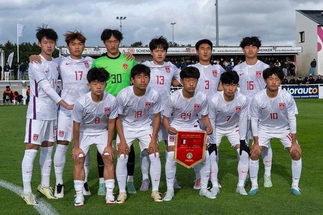 北青：足协保障U16男足热身质量，提升大赛竞争力