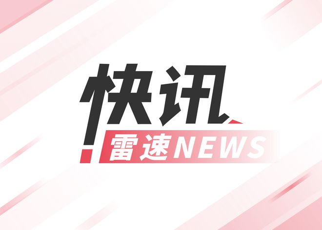 官方：重庆承办6月份国足vs巴林世18强赛收官战
