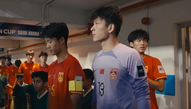 U17国门依合散：希望这不是终点，把遗憾当作我们前行的动力