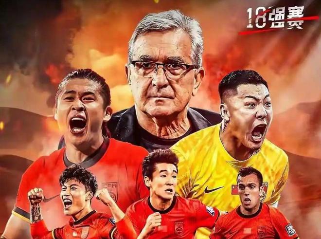 国足绝对利好！南美足联正式申请世界杯扩军至64支 FIFA认真考虑