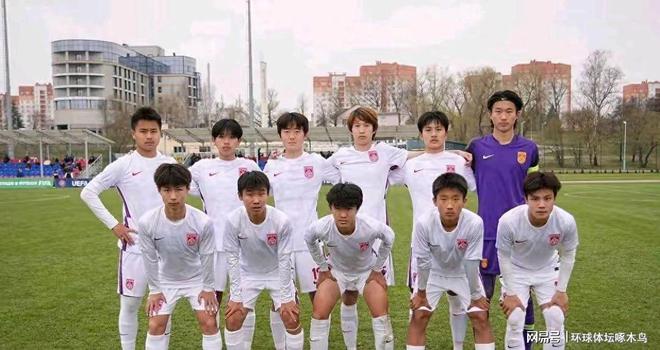 中国U16男足0-0战平东道主法国队 国足未来很有希望