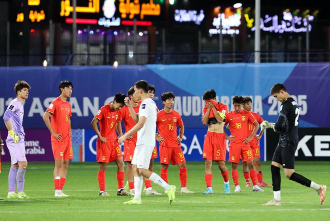 北青：U17國少表現未達預期，球隊體能儲備短板暴露賽前備戰不足