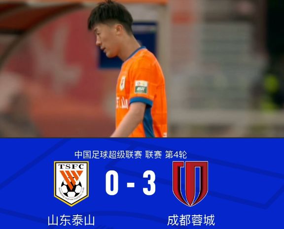 一场0：3验出鲁能一水货 被年轻小将生吃真丢脸 伊万弃用他很明智