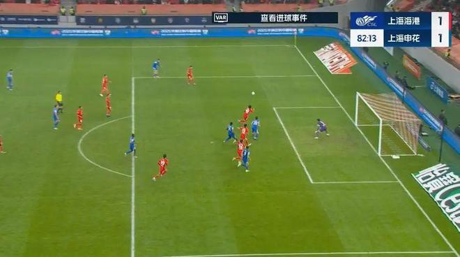 隨著國安2-0、泰山2-1、申花1-1，中超積分榜，5隊形成爭冠集團