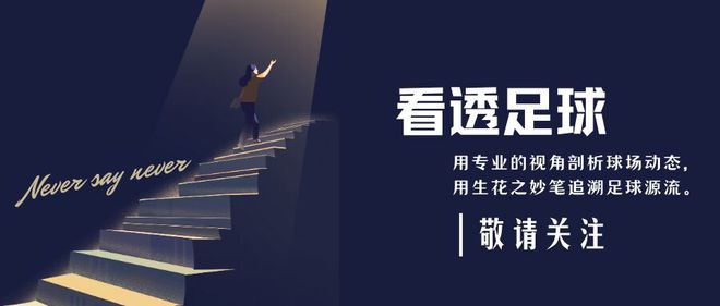 18歲天才炸裂中超！9場狂轟6球碾壓天價外援，青訓革命徹底爆發！