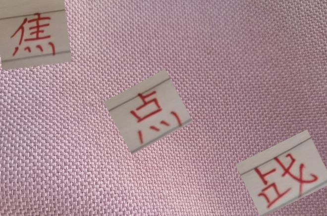 中超第12輪 中超BIG4的球隊 就是成都蓉城打客場