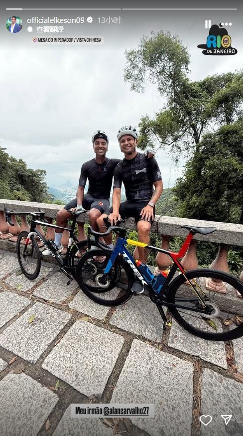 兩位國足初代歸化球員在巴西定居，在里約相約騎行