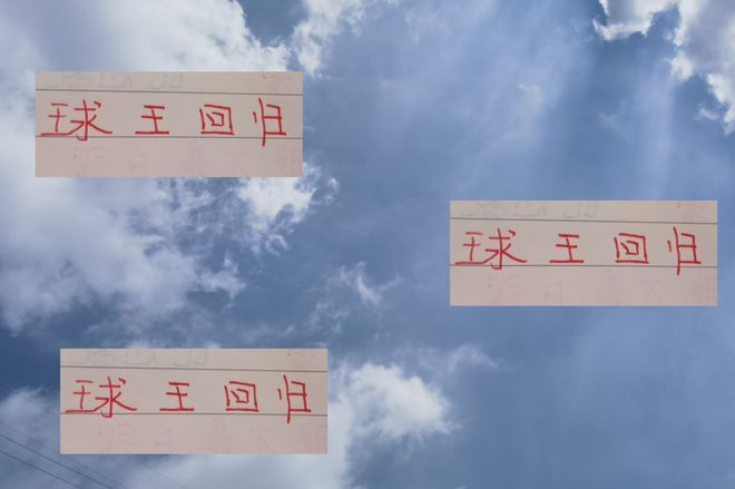不愧是球王！六場進(jìn)1球入選國足 期待他在印尼跟巴林比賽發(fā)威