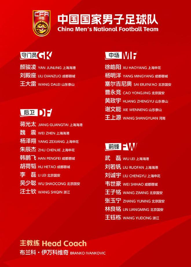 廖媽的踢法 那幾頭蒜誰能比肩？銅梁龍頭牌被抽調 果然全運會重要