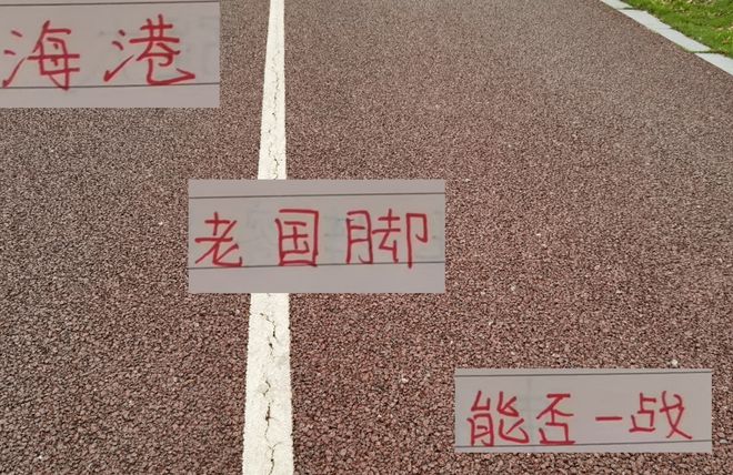 海港幾個(gè)老國(guó)腳 除了蔣光太 基本上都很難撈到機(jī)會(huì)