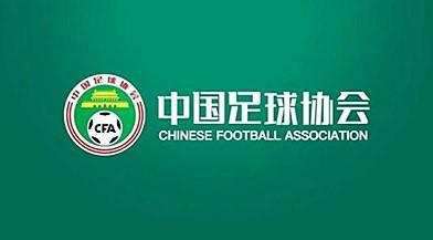 記者：17年有關申花的處罰都是比足協更高管理部門的個人想法做出的
