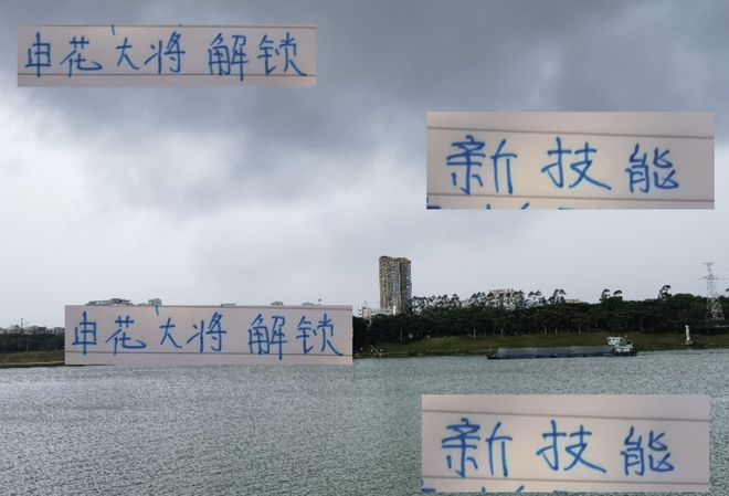 不愧是申花康桥歌王！ 高天意又解锁一个技能