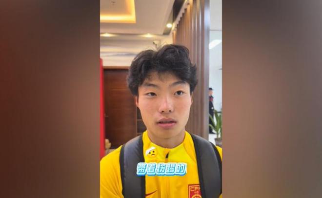 何思凡：進(jìn)球的打法賽前有專門部署 沙特的實(shí)力沒我們強(qiáng)