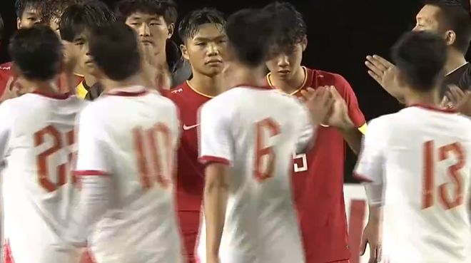 U16國足痛失好局！媒體人熱議：踢得稀爛，突然驚喜之后太狼狽