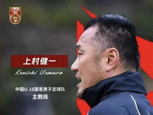 U16国足2:2战平越南，少打一人依旧进攻浮嶋敏确实与众不同