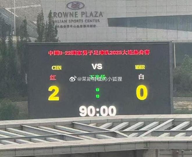 熱身賽U22國少2-0戰勝緬甸U22，艾菲爾丁、向余望破門